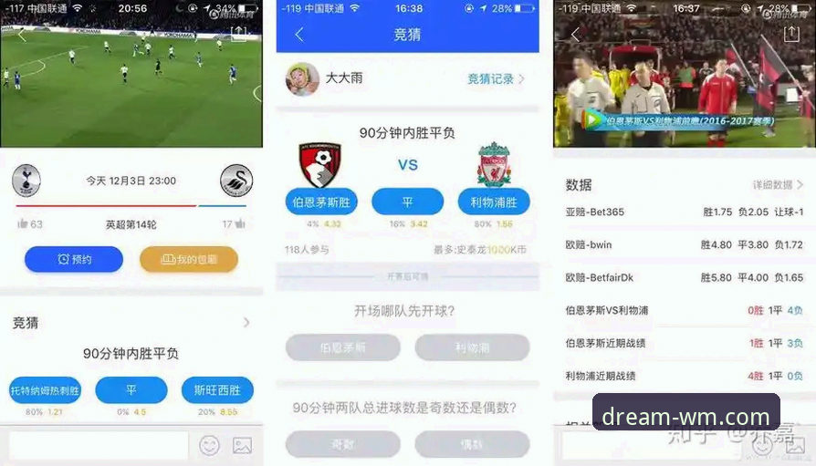 完美体育平台一站式服务安装教程深度评测:从注册到实战的全流程体验报告