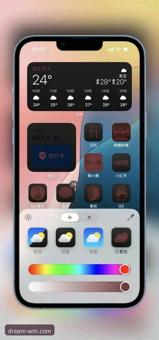 完美体育平台iOS版最新动态:苹果用户如何高效获取完美体育app下载资源