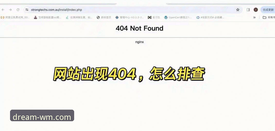 用户刘威亲测:完美体育app安装下载失败问题全解决经验分享