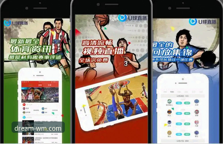 完美体育平台深度评测:手机版全面对比分析与用户体验报告