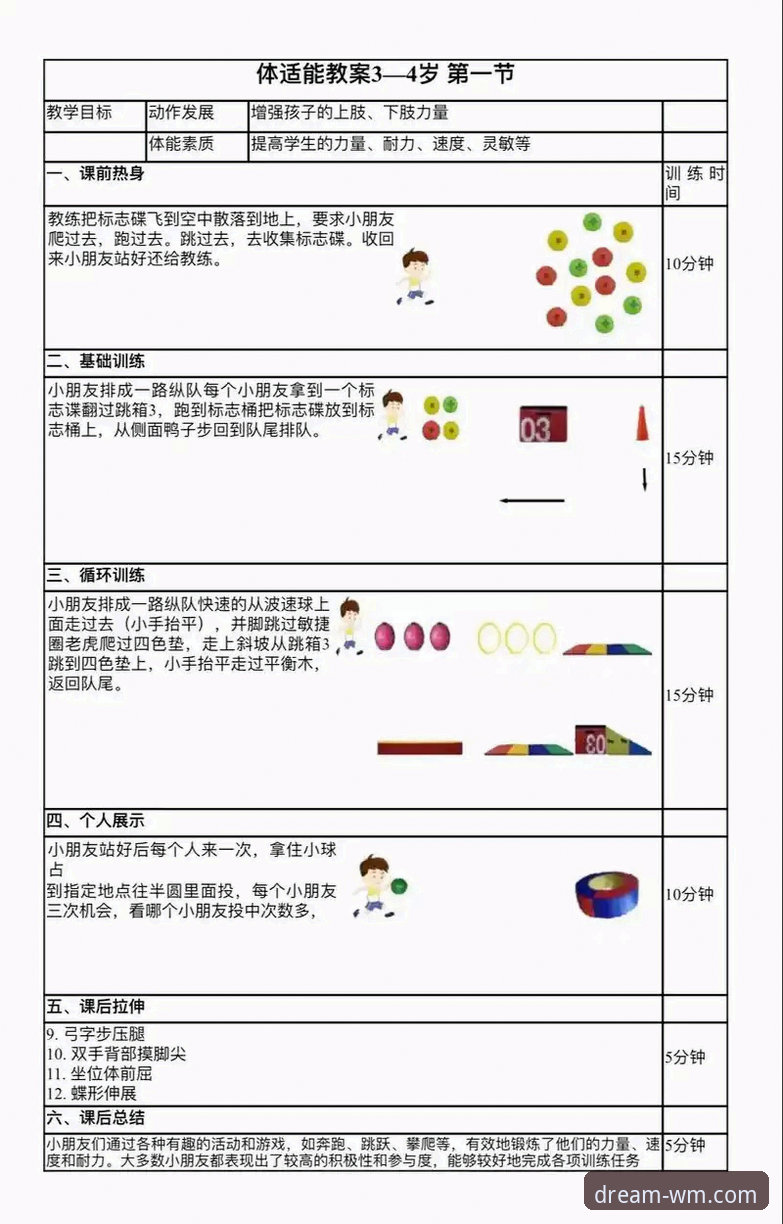 完美体育平台体验优化完整指南:从注册到高阶玩法一步到位