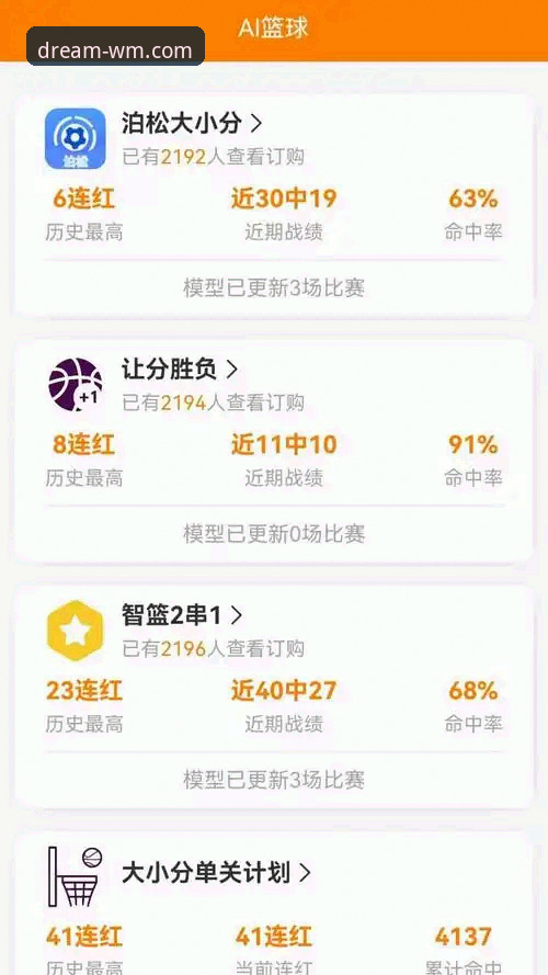 完美体育平台深度评测:从wm登录到App体验,一位老用户的全方位实测报告
