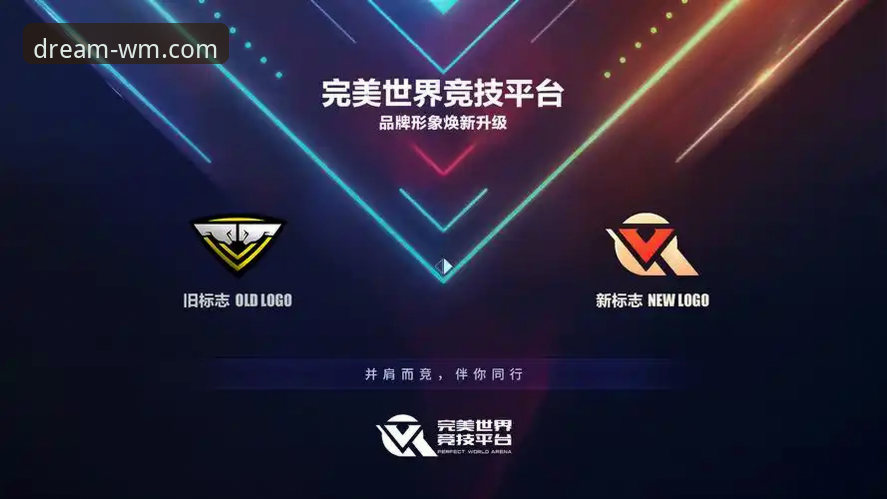 关注完美体育平台最新动态,一站式娱乐体验升级指南