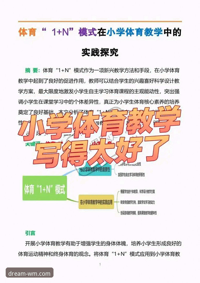 完美体育在线娱乐常见问题 完美体育平台体验优化完整指南:从注册到高阶玩法一步到位