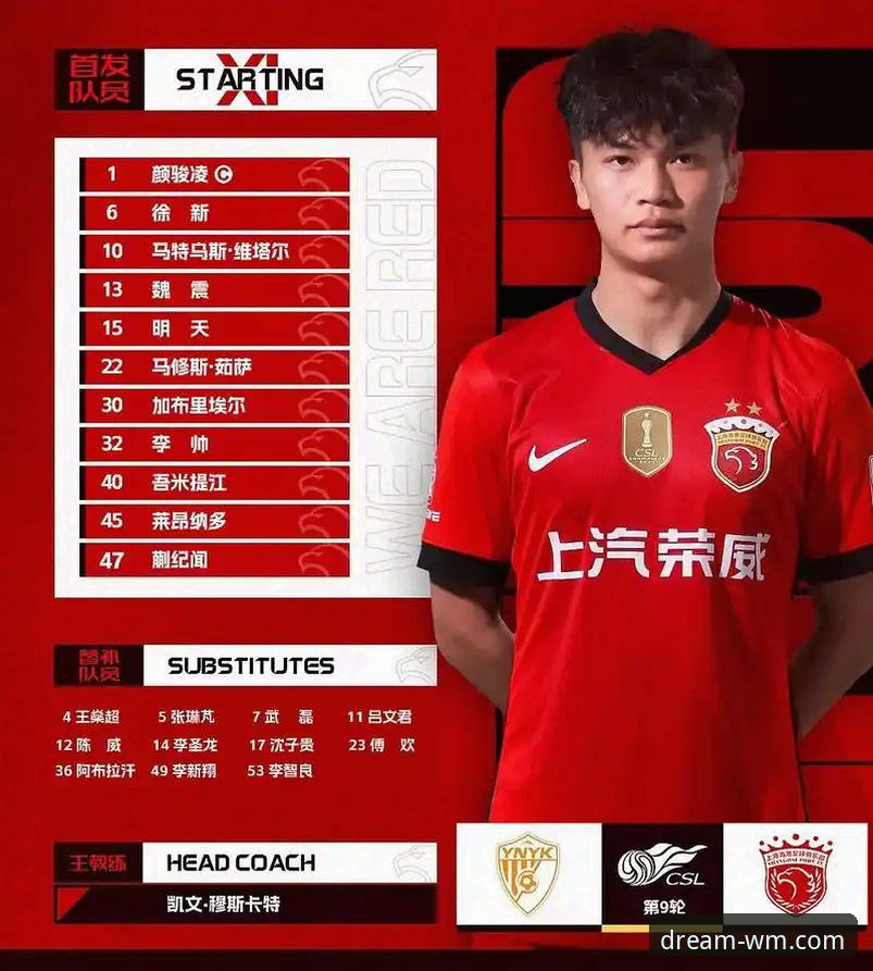 中超第九轮激战深度解析:云南玉昆3-3北京国安,三次落后三次扳平的不屈之战